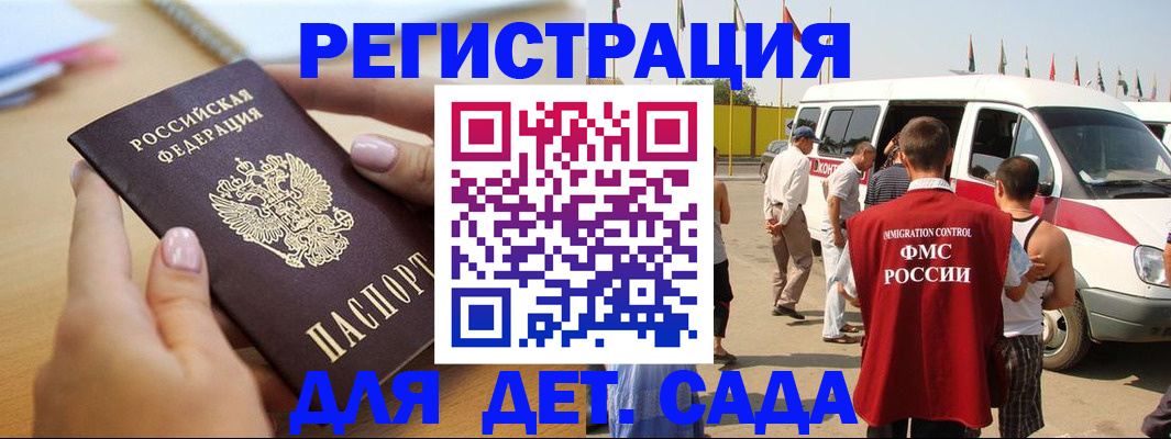 временная регистрация госуслуги в Нефтеюганске